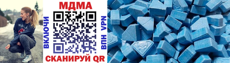 ссылка на мегу ТОР Белгород MDMA Molly