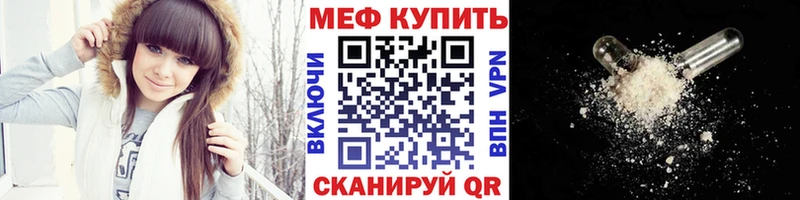 Мефедрон мяу мяу  Белгород 