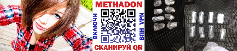 hydra рабочий сайт  Белгород  Метадон белоснежный 