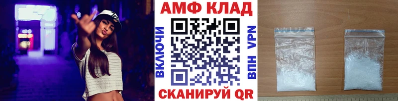 МЕТАМФЕТАМИН пудра  mega зеркало  Белгород 