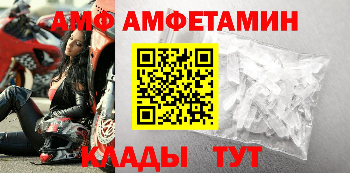 Первитин мет Белгород