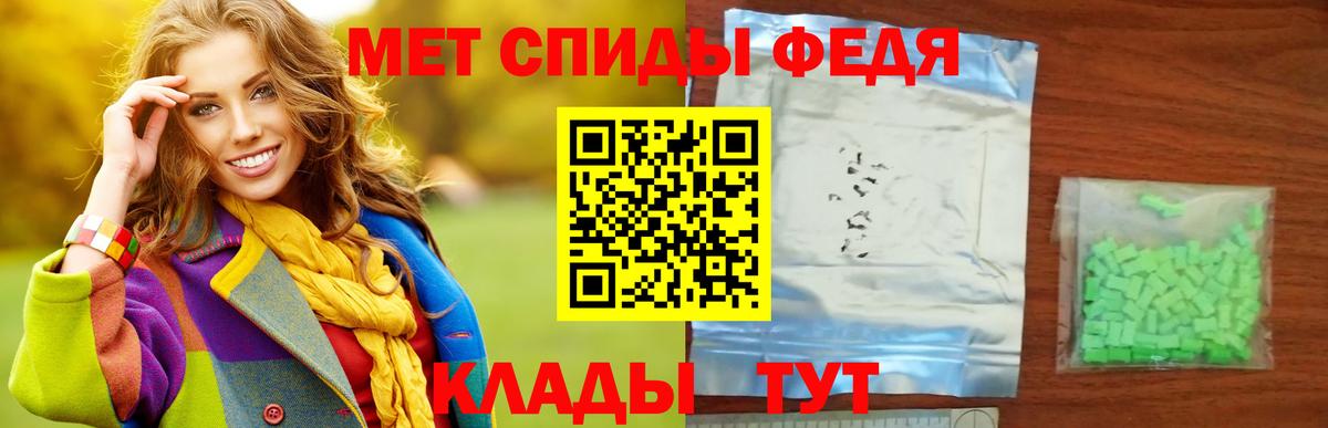 Метамфетамин винт  Вход с VPN  Белгород 