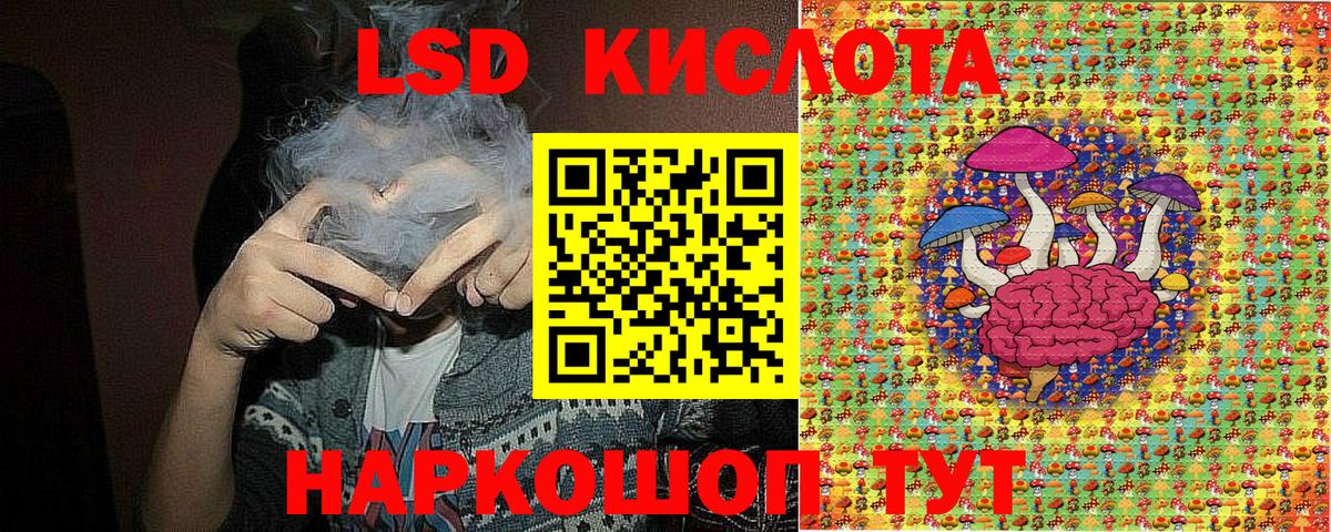 Марки 25I-NBOMe 1500мкг Белгород