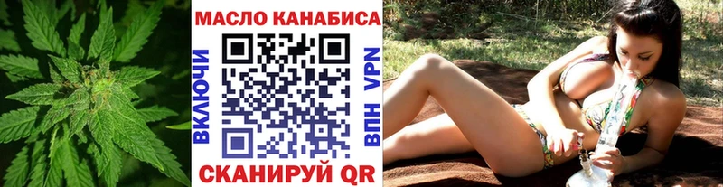купить наркотики цена  Белгород  Дистиллят ТГК жижа 