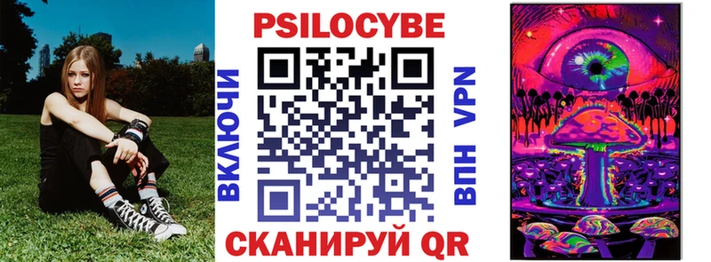 хочу наркоту  Белгород  Галлюциногенные грибы ЛСД 