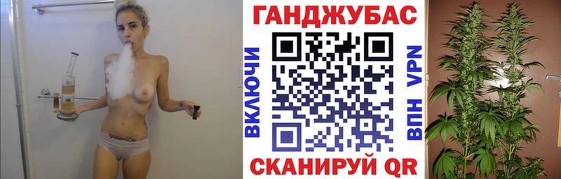 Бошки марихуана семена  Белгород 