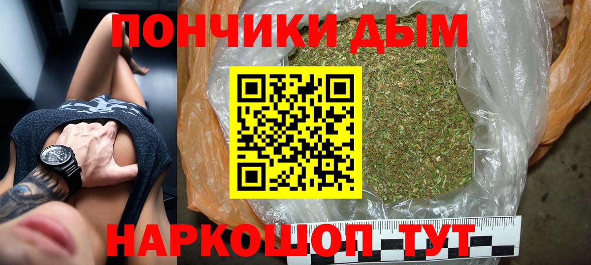 Марихуана марихуана  Конопля OG Kush  Вход с VPN  Белгород  Бошки марихуана ГИДРОПОН  Канабис AK-47 